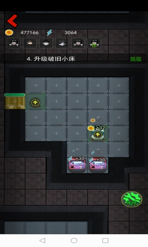 猛鬼宿舍999版本