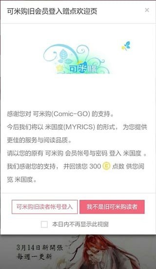 米国度 最新版v1.91