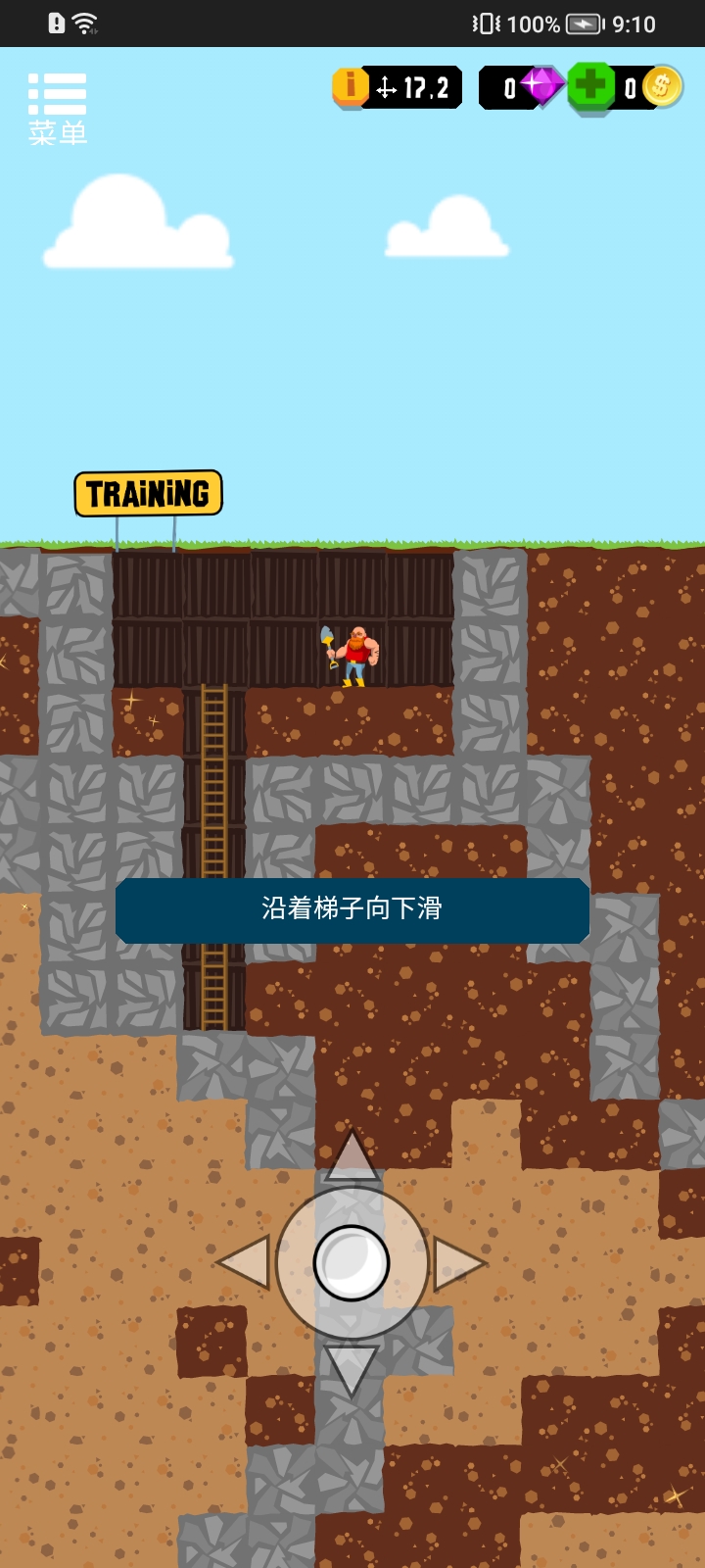 无限矿工小游戏