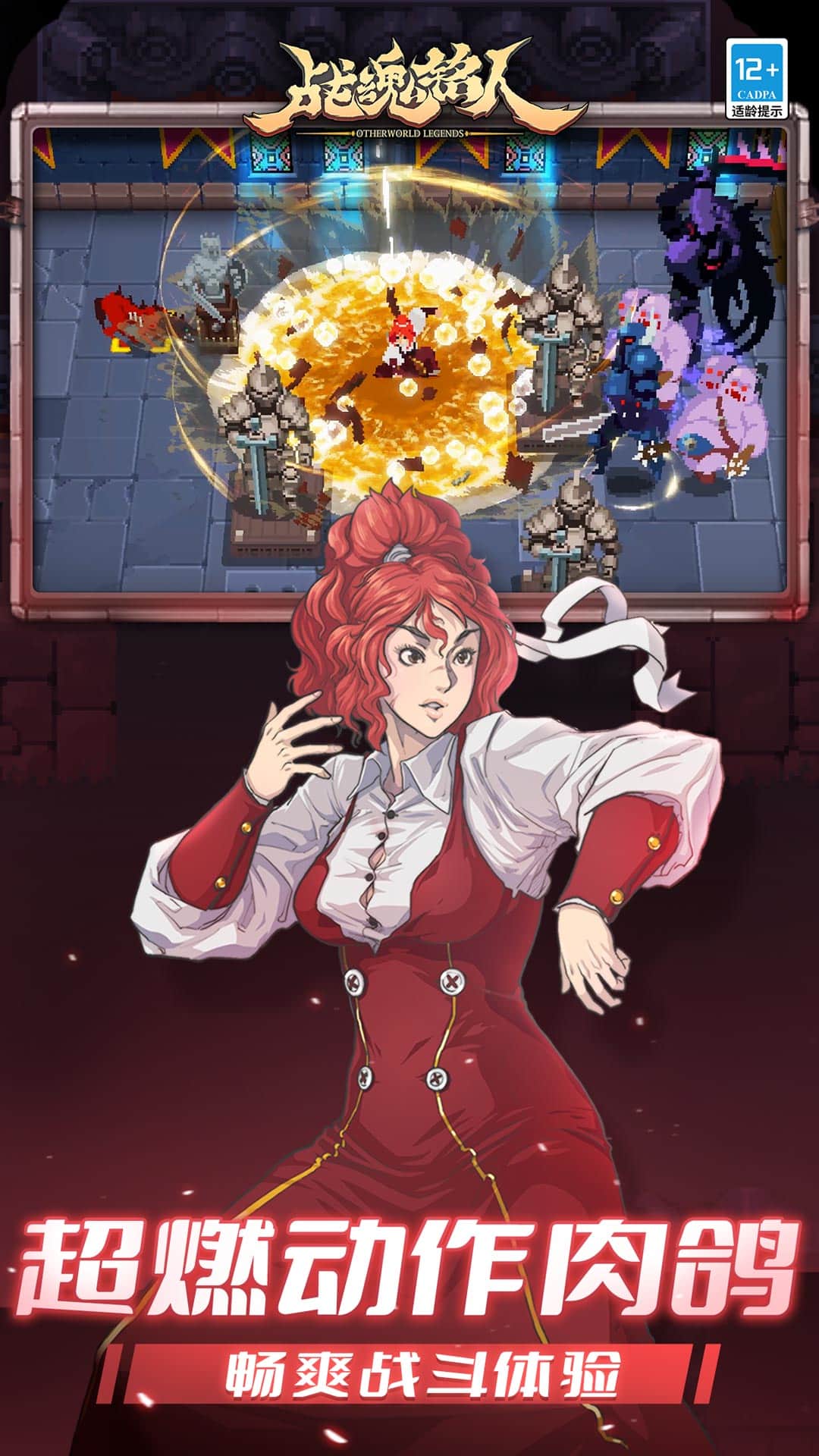 战魂铭人折相思最新版本