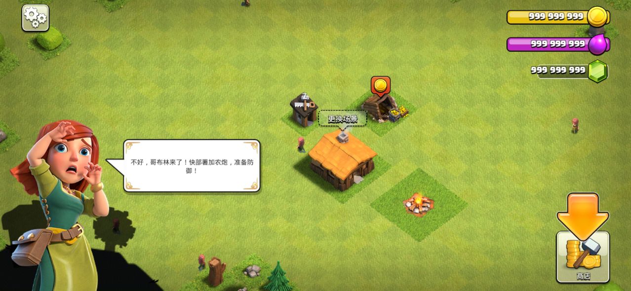 部落冲突无限兵力无敌版(Null’s Clash)