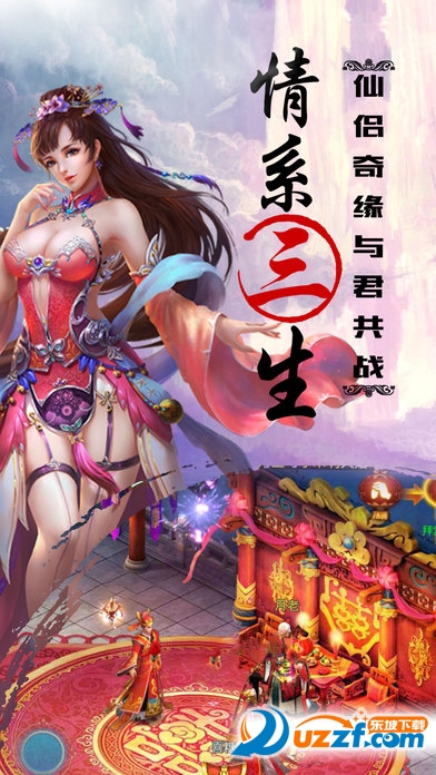 青云传奇手游(唯一正版授权)