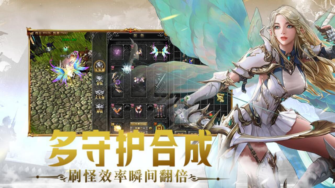 光明使者红包版