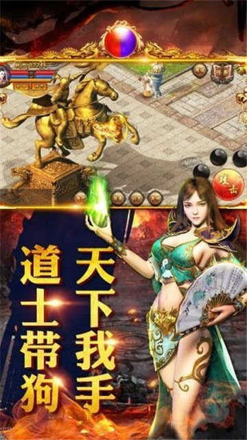 LP仿传奇单机移植