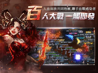 新血魔伊甸园台服