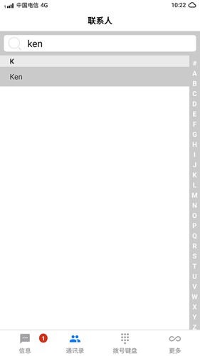 SIMPlus卡酷app 官方版v1.2.3
