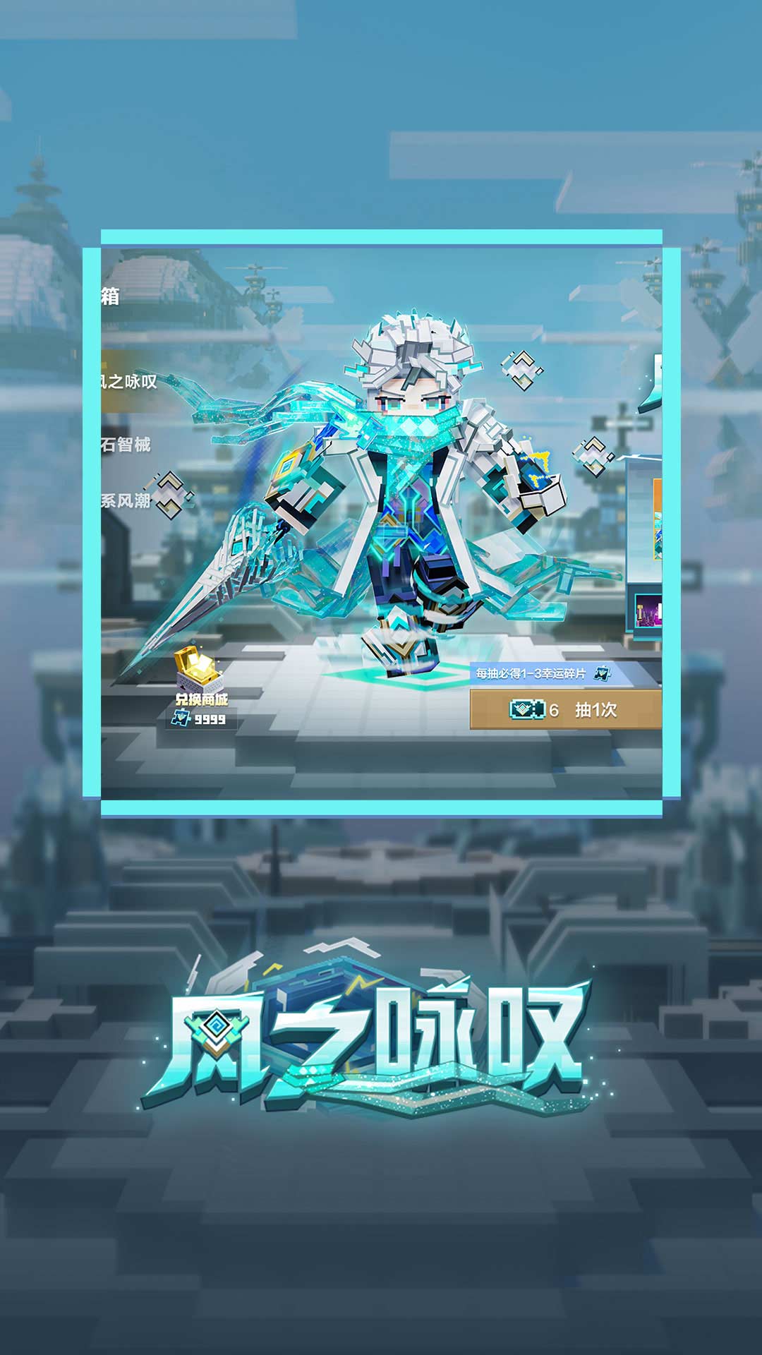 我的世界百度版