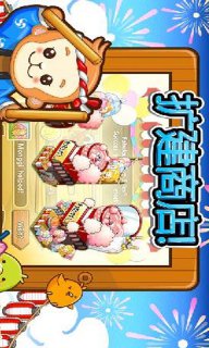 和风物语安卓版(和风物语免费版)