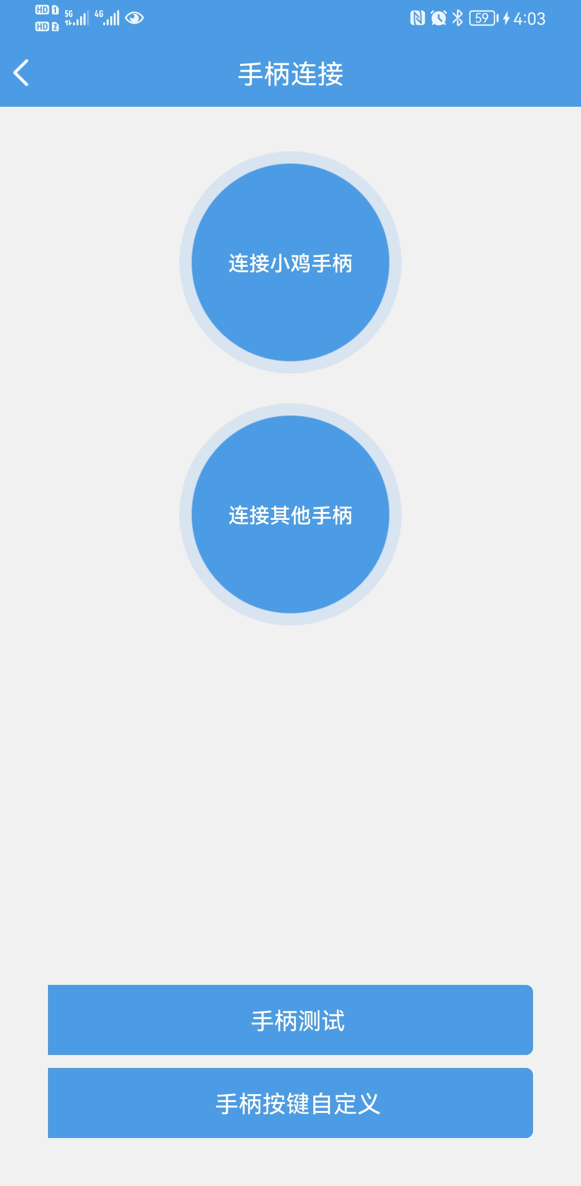 小鸡模拟器最新版