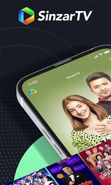 SinzarTV 安卓最新版v1.9.1.5