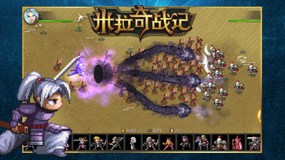 米拉奇战记破解版