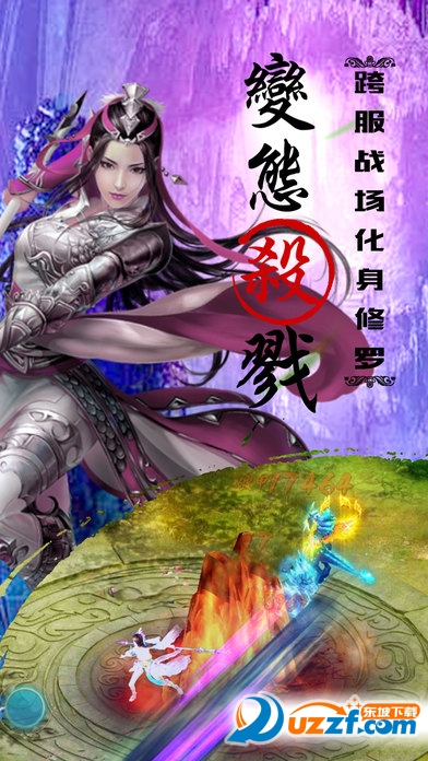 青云传奇手游(唯一正版授权)