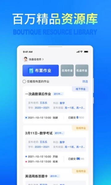 七天网络成绩查询 安卓版v3.3.1