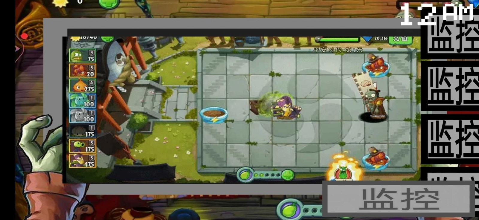 植物大战僵尸的午夜后宫(Five Night at Peppa Pig)