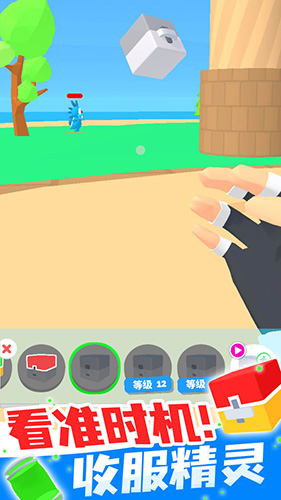 精灵大师内置菜单 安卓版1.3.0