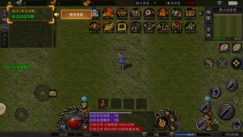 吉祥传奇最新版