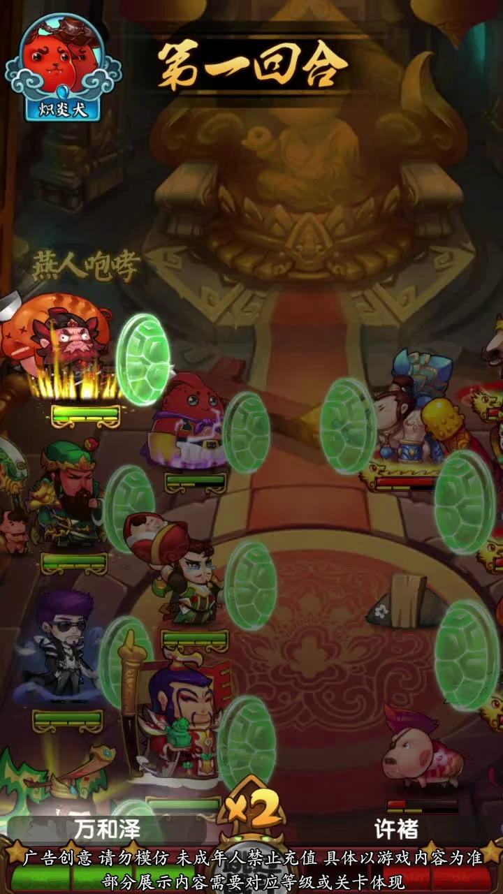 妖怪哪里逃无限金币无限钻石破解版