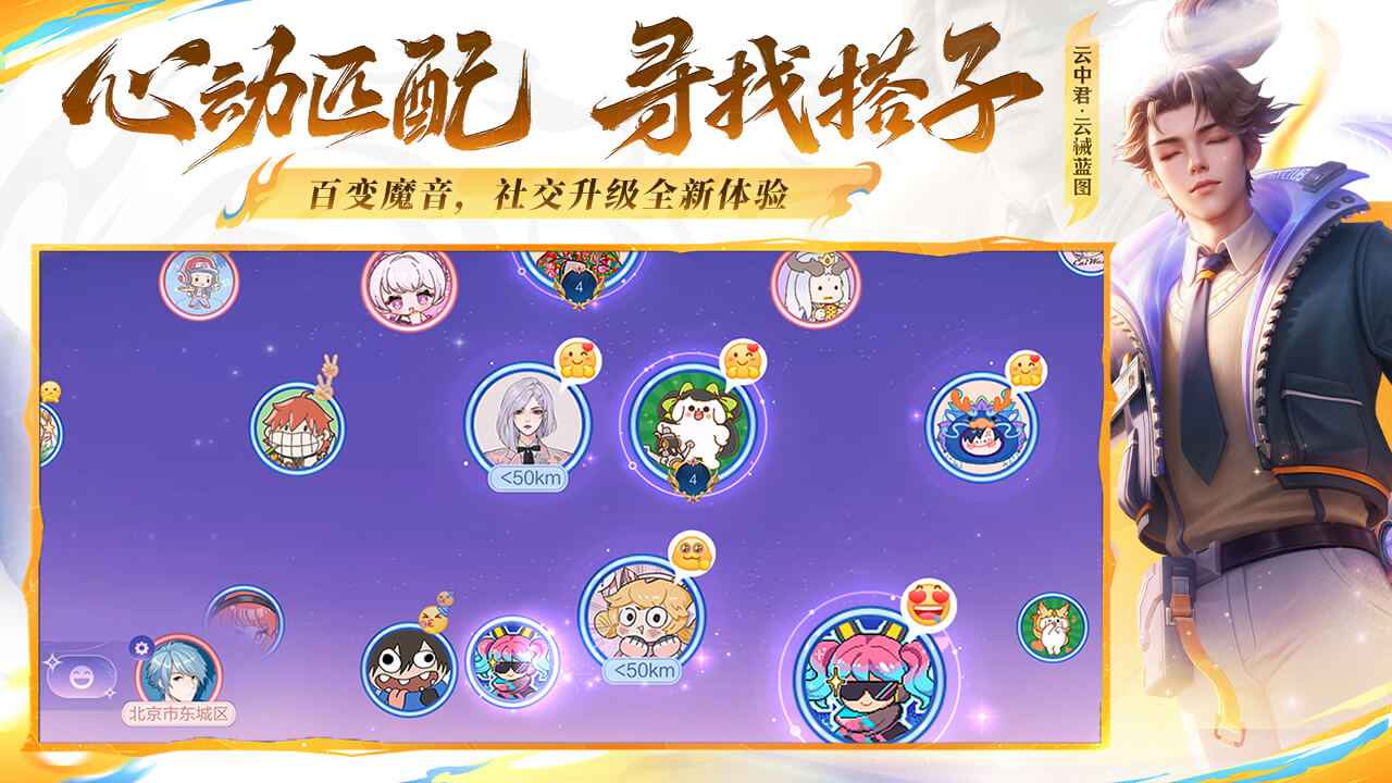 王者荣耀2025最新版