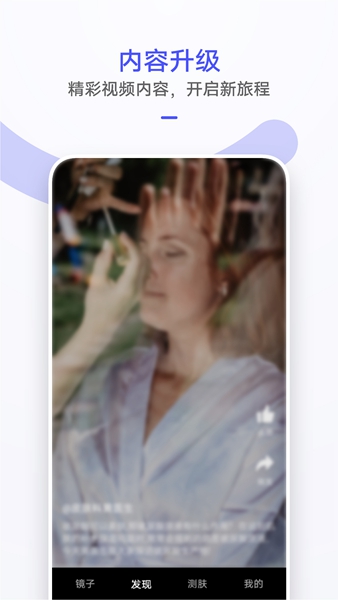 Mirror安卓版 v12.10.30.300