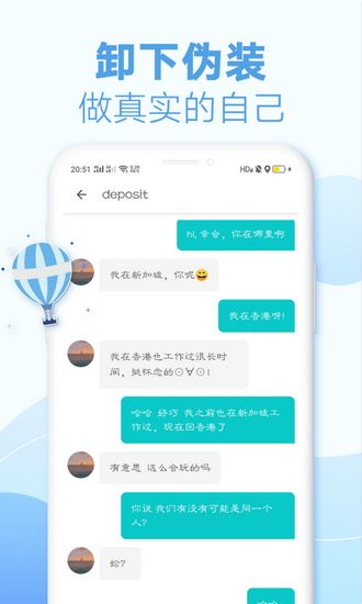 耳语漂流瓶 最新版v1.9.3(005)