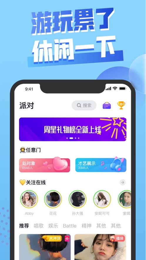 嘿嘿太空杀游戏中文版