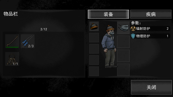 核后之日中文版