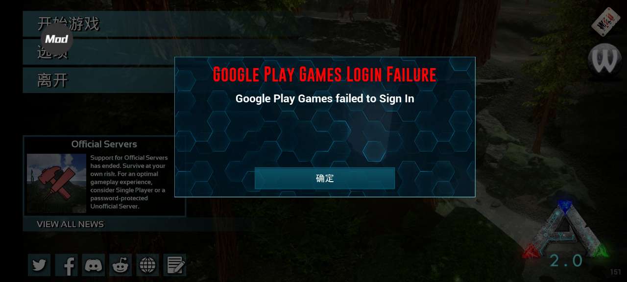 方舟生存进化上帝模式内置修改器