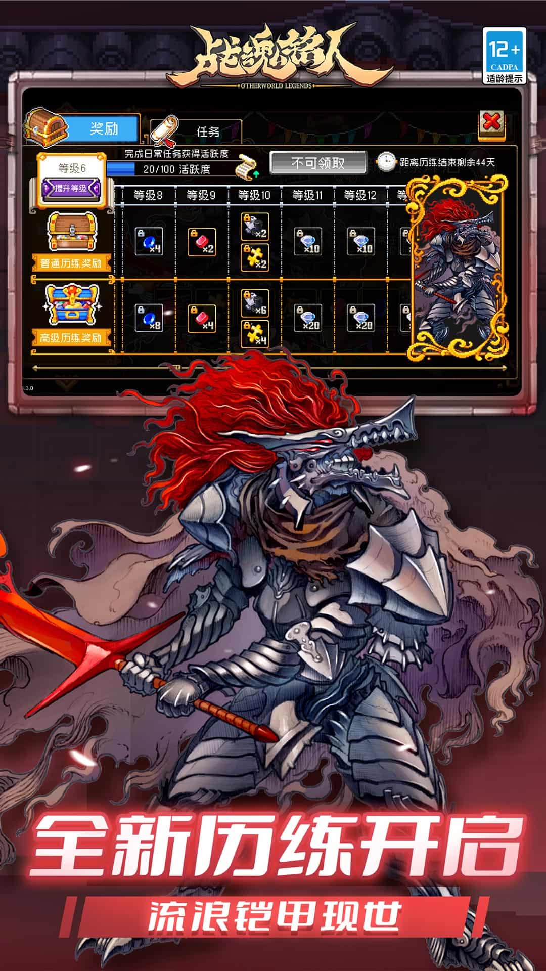 战魂铭人折相思最新版本