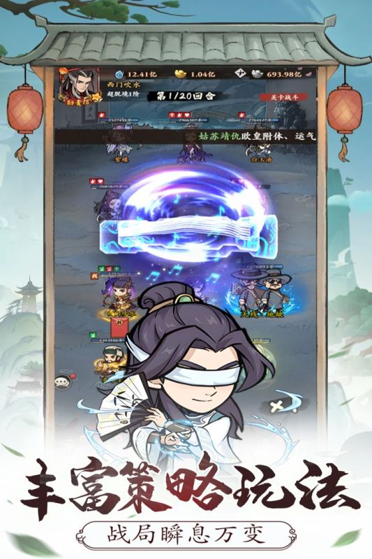 自创武林手游官网版