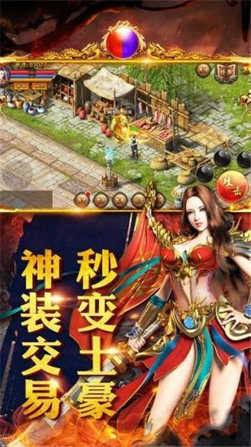 LP仿传奇单机移植