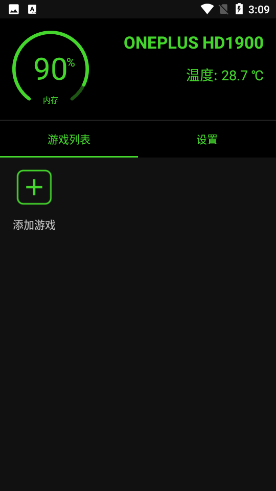烧饼修改器2025最新版