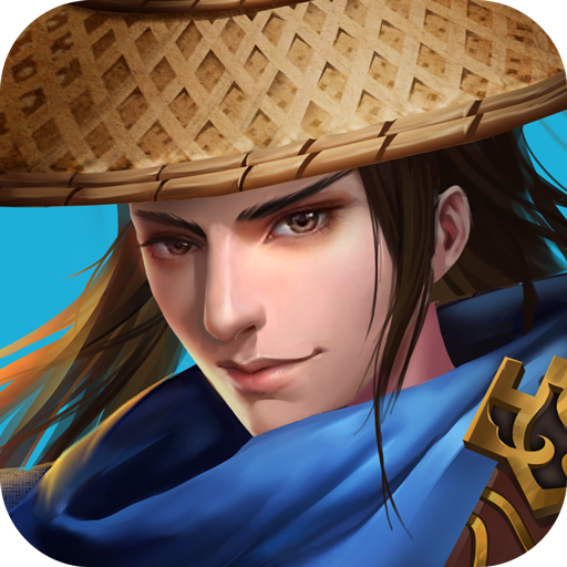 江湖风云录2折相思破解版