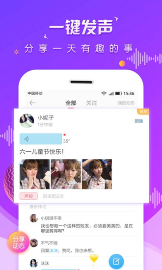虚拟恋人app 安卓最新版v5.06.2(c396)