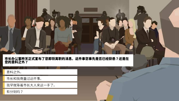 这就是警察无限警员版 v1.1.3.0