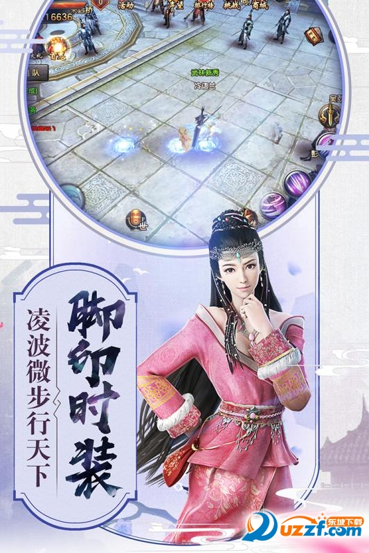 倚天屠龙记ol官方版