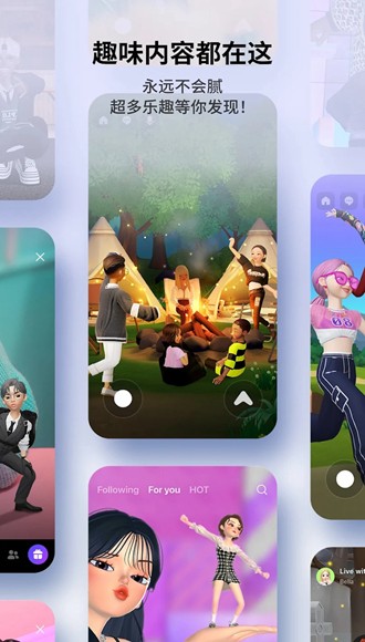 ZEPETO国际版去广告版 安卓版v4.2.200