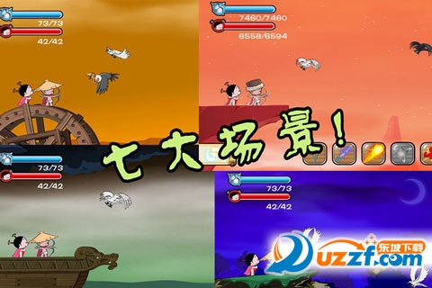 小破孩射雕英雄传