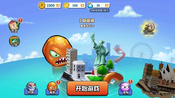 变异八爪鱼正版无限金币钻石贝壳免广告 v1.0