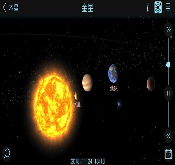 宇宙模拟器 安卓版v1.6.7