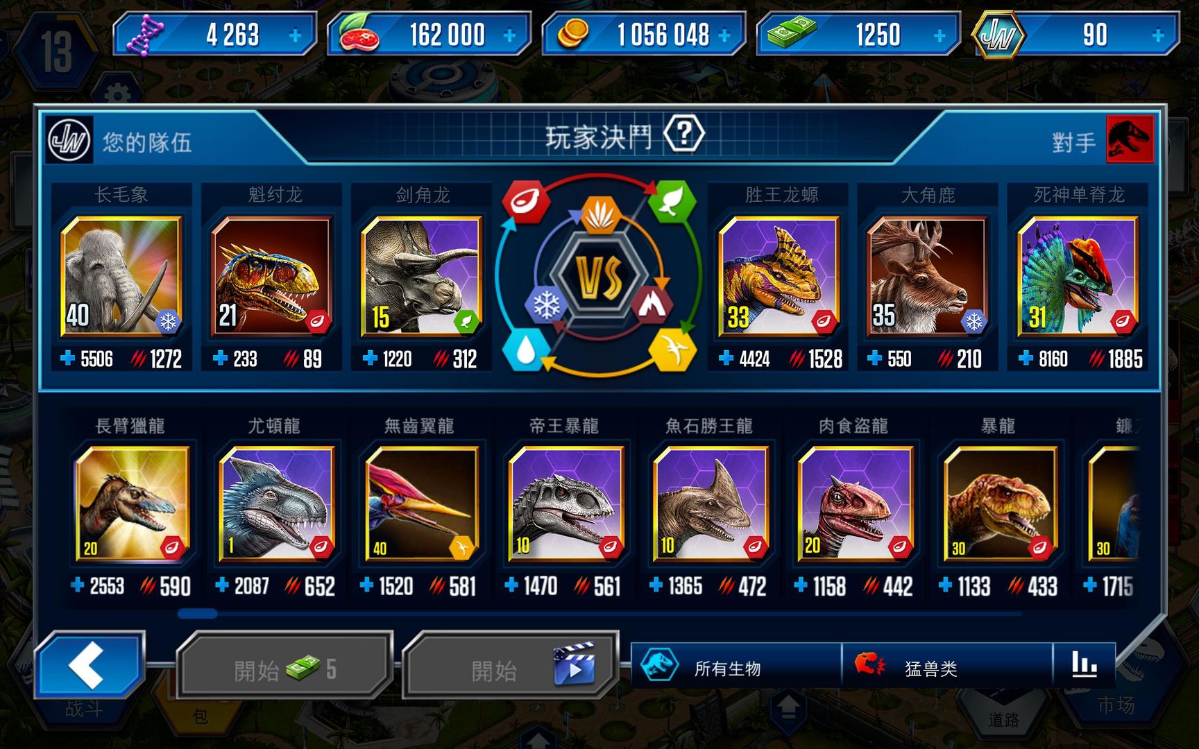 Jurassic World侏罗纪世界修改版