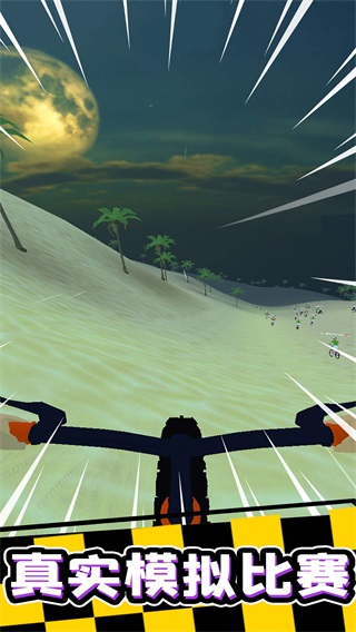 疯狂自行车无限金币钻石版 无广告版v1.2.4