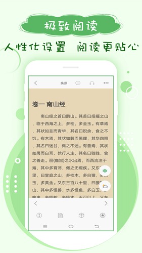 搜书神器app 官方版v8.0.20200710