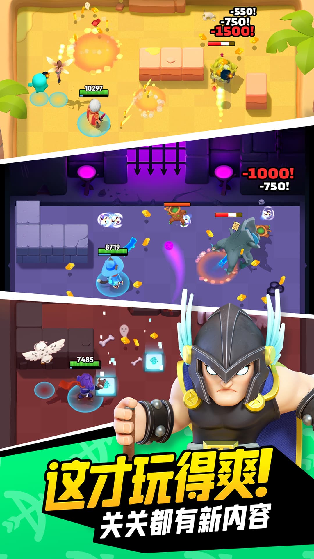 弓箭传说无限内购版