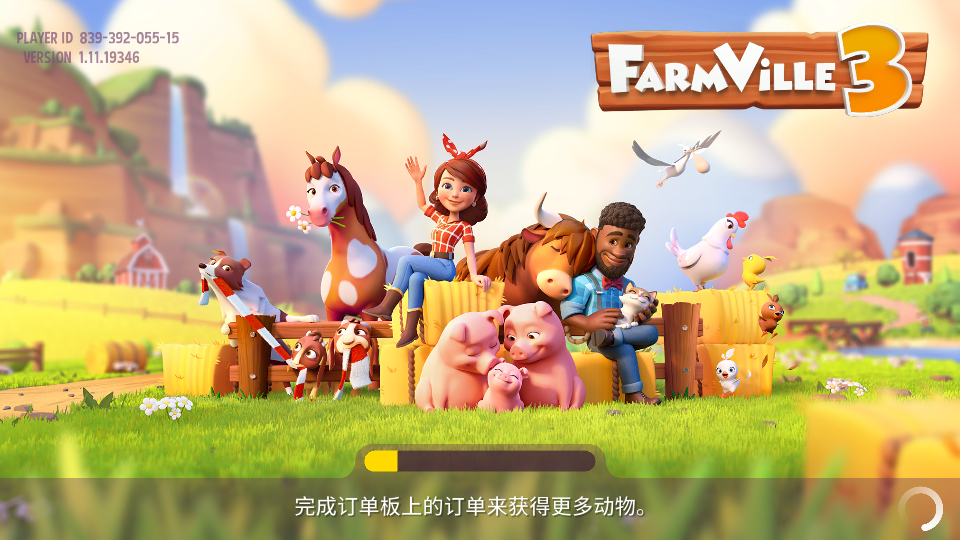 开心农场3活力庄园(farmville 3)