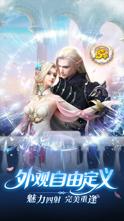 完美世界诸神之战