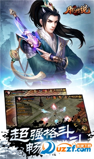 月影传说果盘版