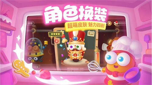 保卫萝卜3无敌版无限体力破解版 免费安卓版2.0.0v5.4.2