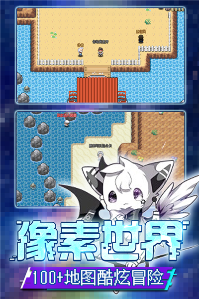 口袋新世代 最新版2025v4.5.2