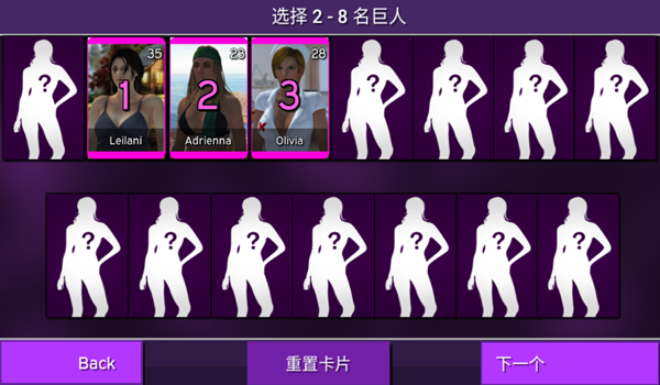 女巨人模拟器解锁全部角色版 安卓版v1.7