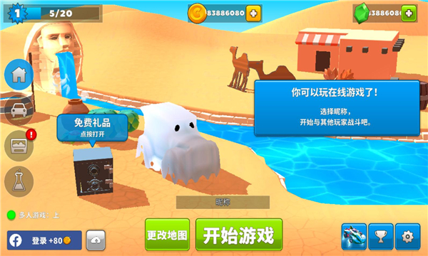 疯狂撞车王无限金币钻石版(Crash of Cars)